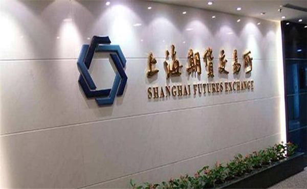 上海国际能源交易中心的保证金比例